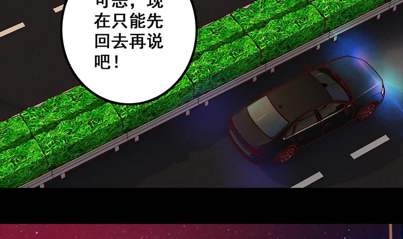 第39话 怎么样？表现还满意？-第40话