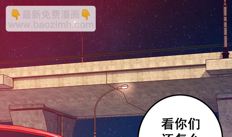 第39话 怎么样？表现还满意？-第40话