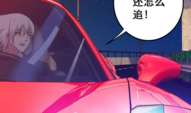 第39话 怎么样？表现还满意？-第40话