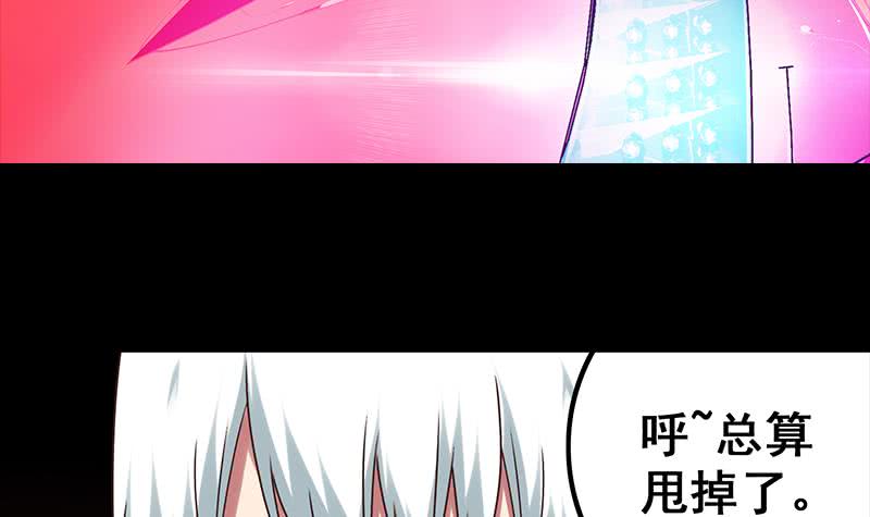 第39话 怎么样？表现还满意？-第40话