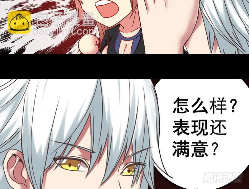 第39话 怎么样？表现还满意？-第40话