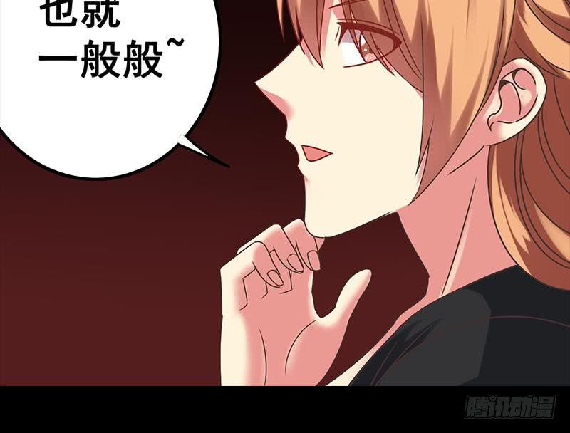 第39话 怎么样？表现还满意？-第40话