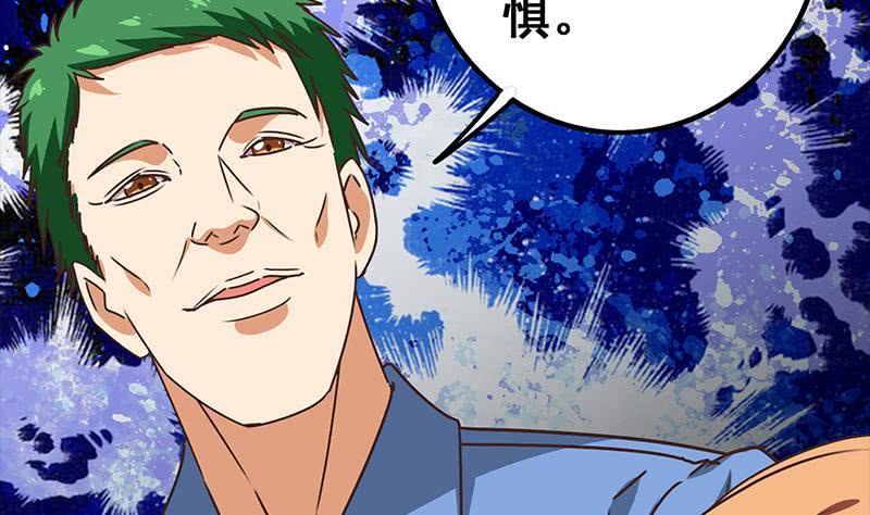第41话 讨厌的二叔-第42话