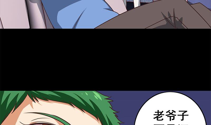 第43话 把猎物踩到脚下(1/2)-第44话