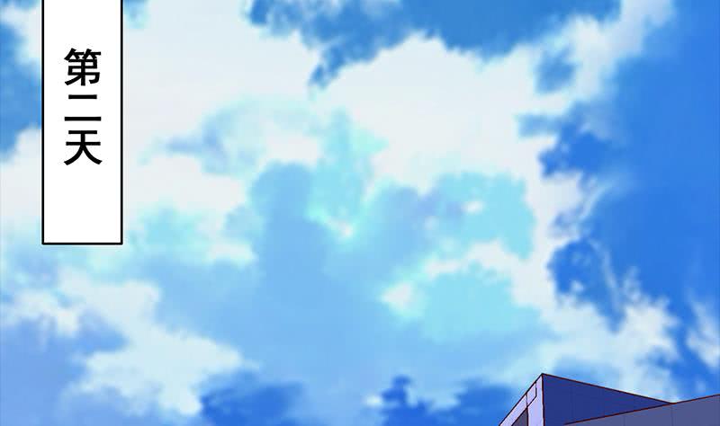 第43话 把猎物踩到脚下(1/2)-第44话