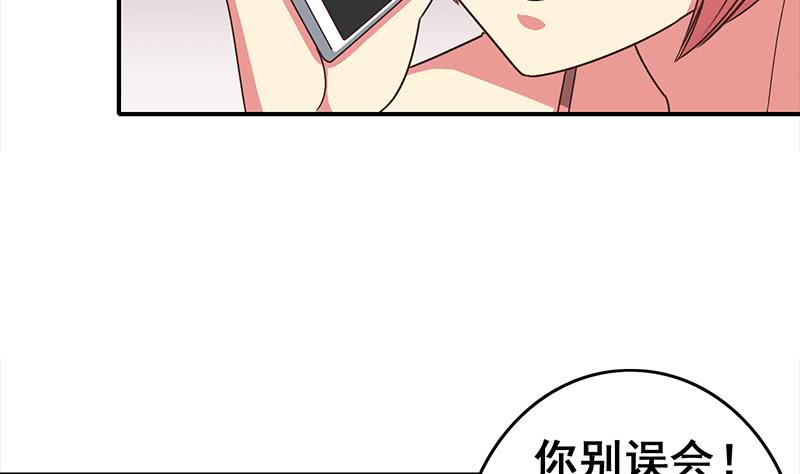 第43话 把猎物踩到脚下(1/2)-第44话