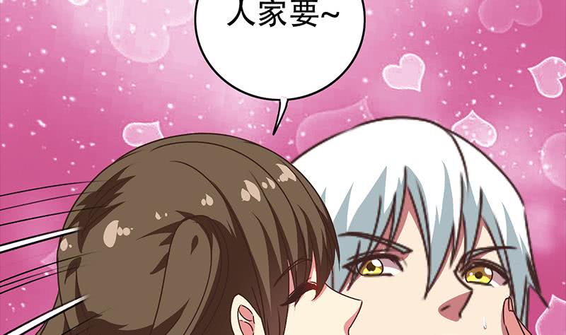 第45话 尽情凌虐(1/2)-第46话
