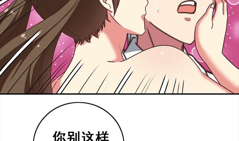 第45话 尽情凌虐(1/2)-第46话
