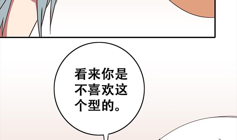 第45话 尽情凌虐(1/2)-第46话