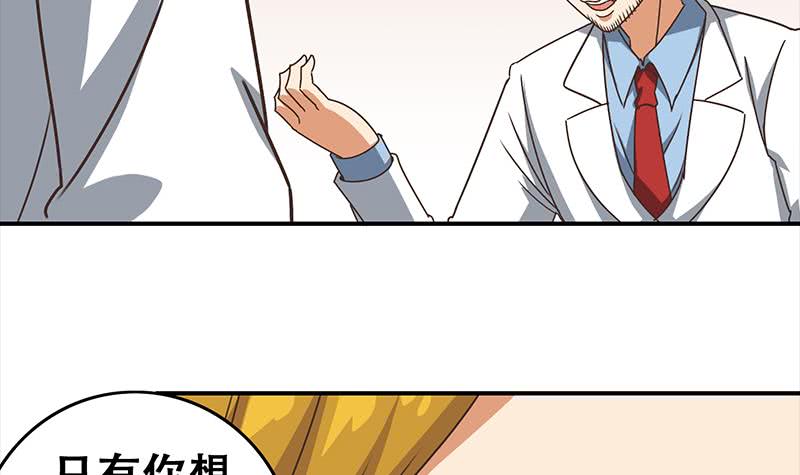 第45话 尽情凌虐(1/2)-第46话