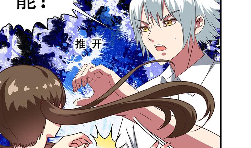第45话 尽情凌虐(1/2)-第46话