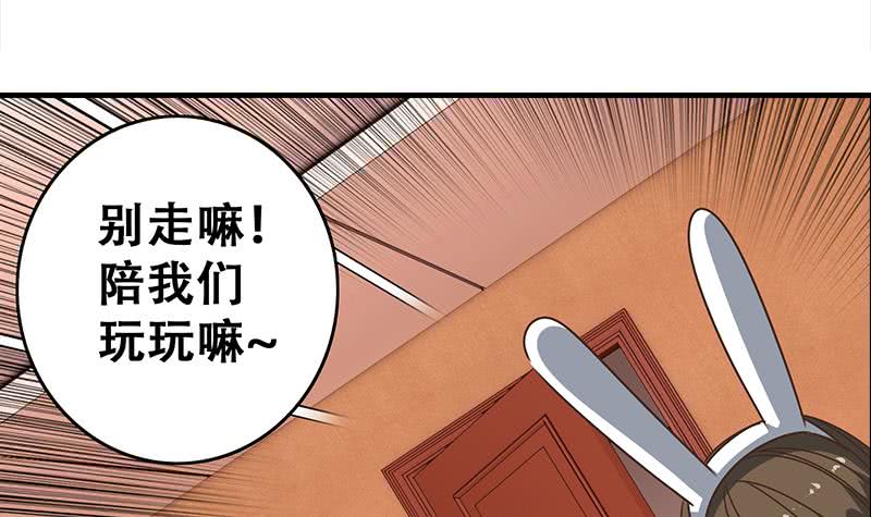 第45话 尽情凌虐(1/2)-第46话