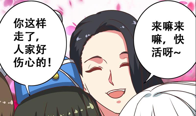第45话 尽情凌虐(1/2)-第46话