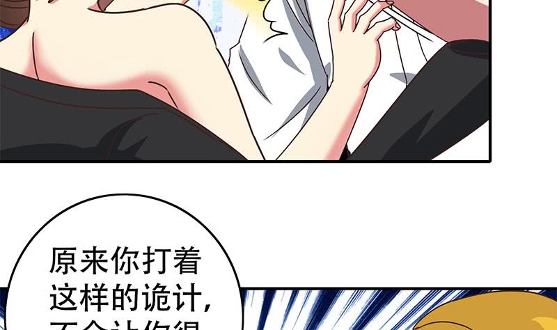 第45话 尽情凌虐(1/2)-第46话