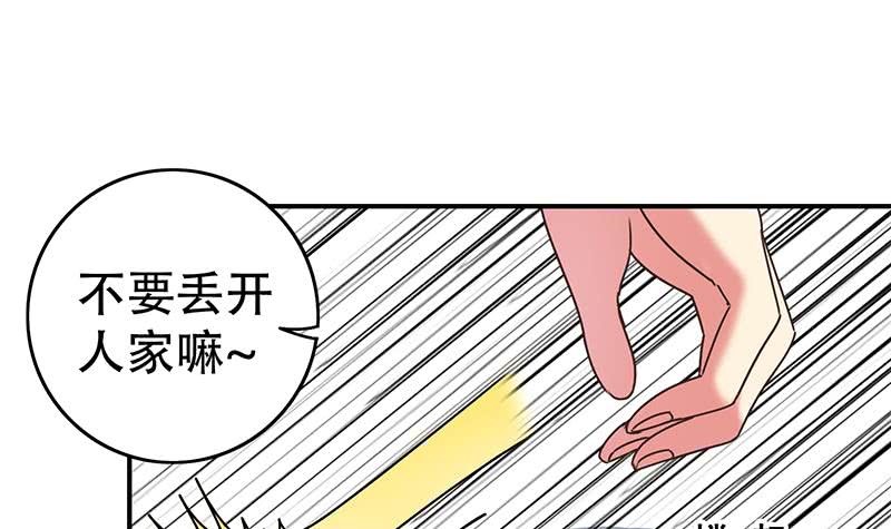 第45话 尽情凌虐(1/2)-第46话