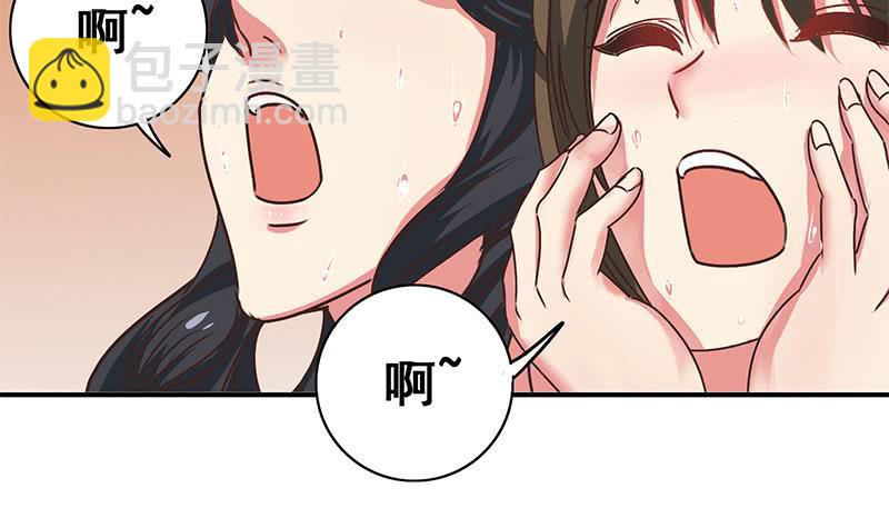 第47话 别装了(1/2)-第48话