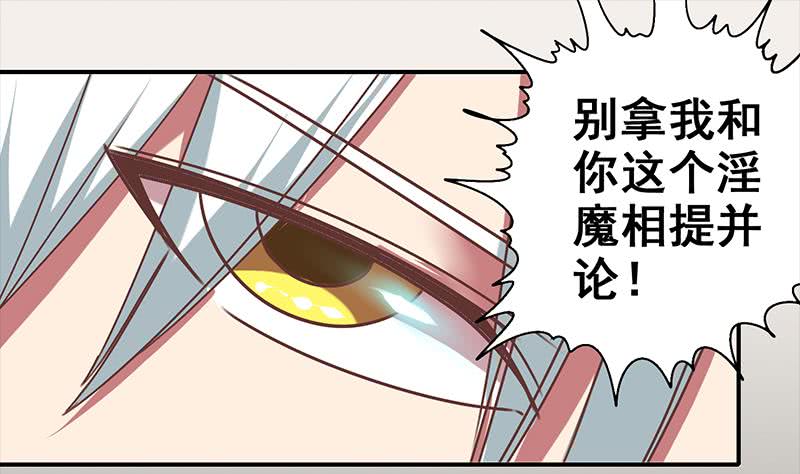 第47话 别装了(1/2)-第48话