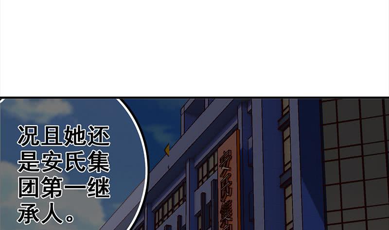 第47话 别装了(1/2)-第48话