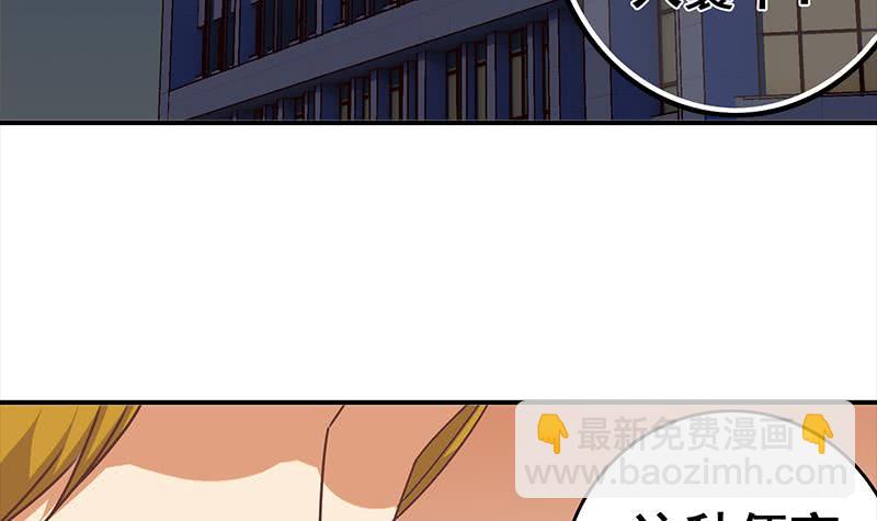 第47话 别装了(1/2)-第48话