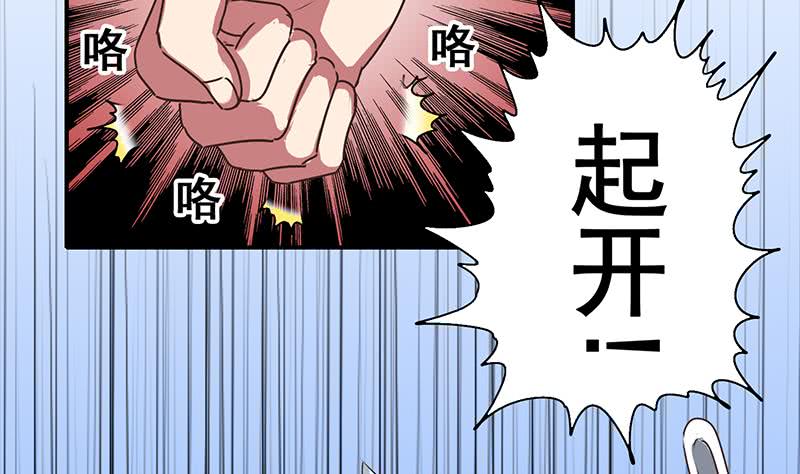 第47话 别装了(1/2)-第48话