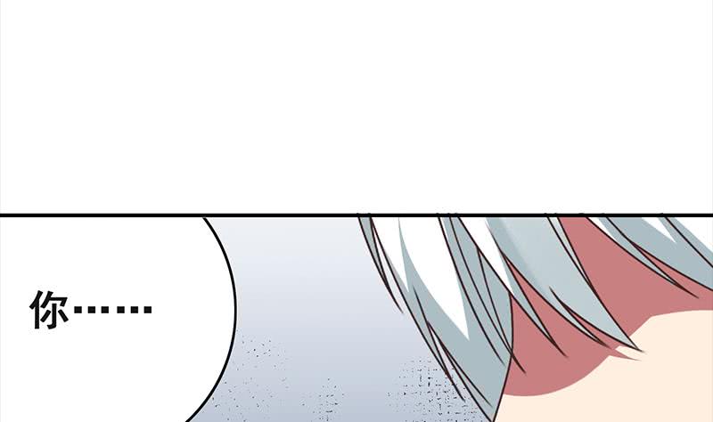 第47话 别装了(1/2)-第48话