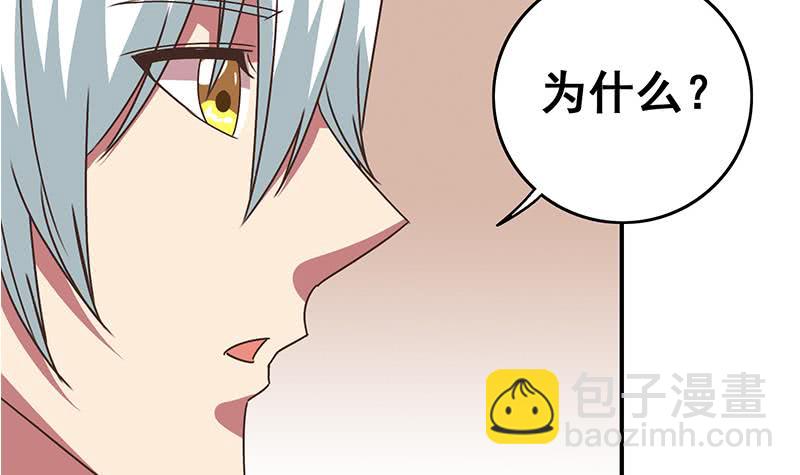 第49话 美女左拥右抱的感觉很爽？-第50话