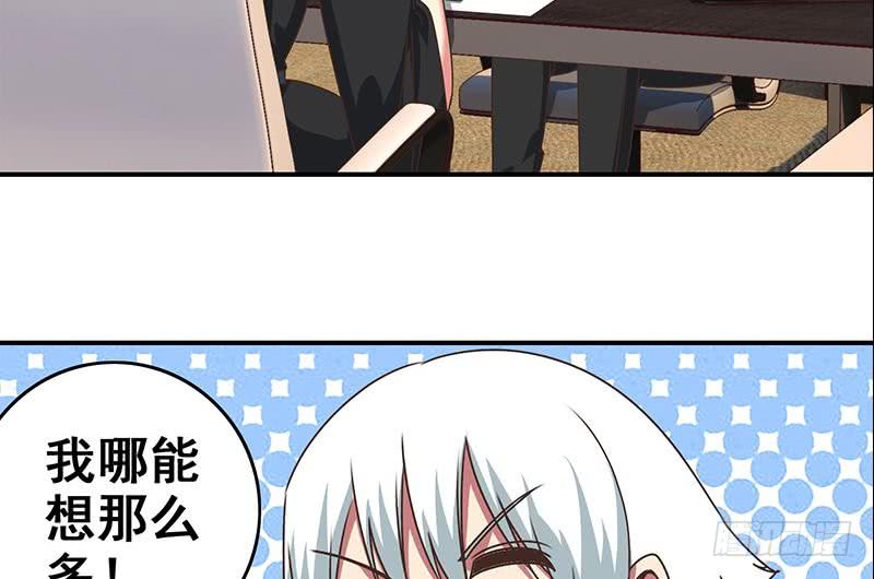 第49话 美女左拥右抱的感觉很爽？-第50话