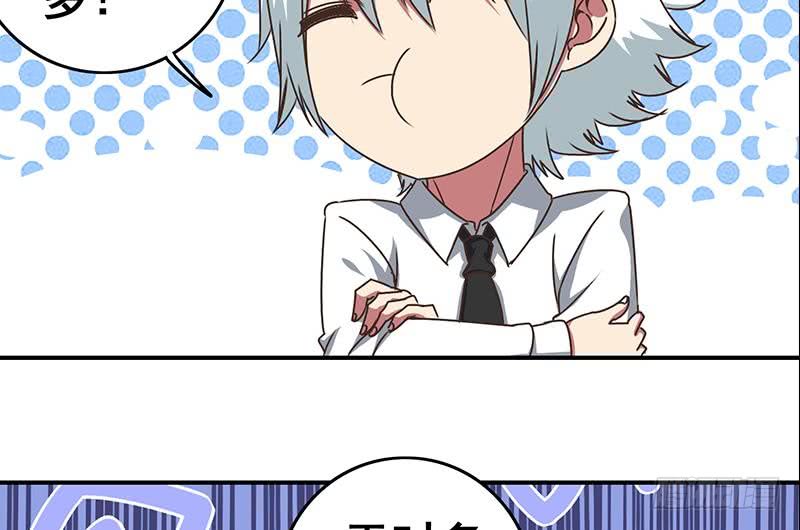 第49话 美女左拥右抱的感觉很爽？-第50话