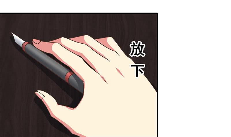 第49话 美女左拥右抱的感觉很爽？-第50话