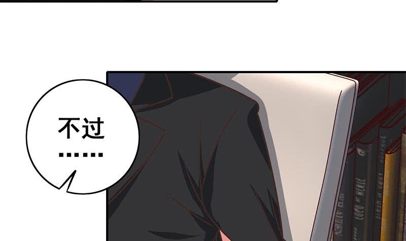 第49话 美女左拥右抱的感觉很爽？-第50话