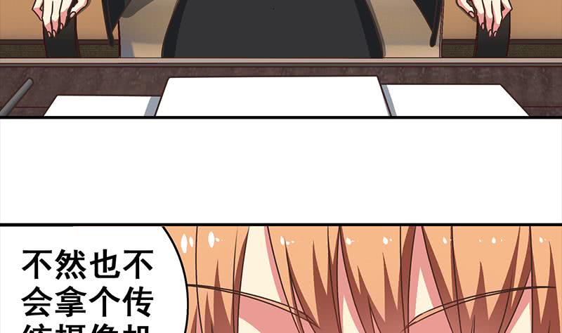 第49话 美女左拥右抱的感觉很爽？-第50话