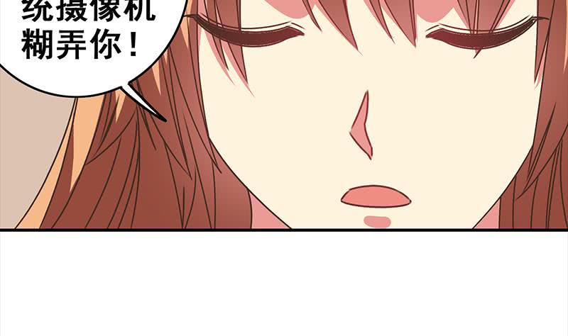 第49话 美女左拥右抱的感觉很爽？-第50话