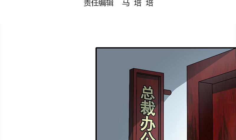 第49话 美女左拥右抱的感觉很爽？-第50话
