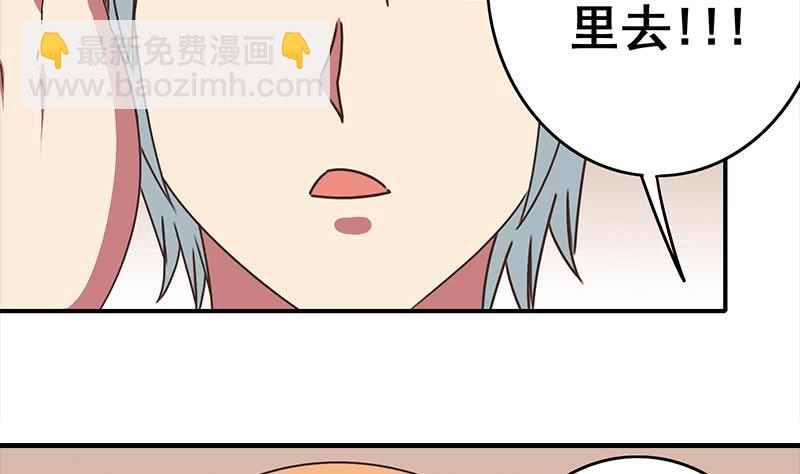 第49话 美女左拥右抱的感觉很爽？-第50话