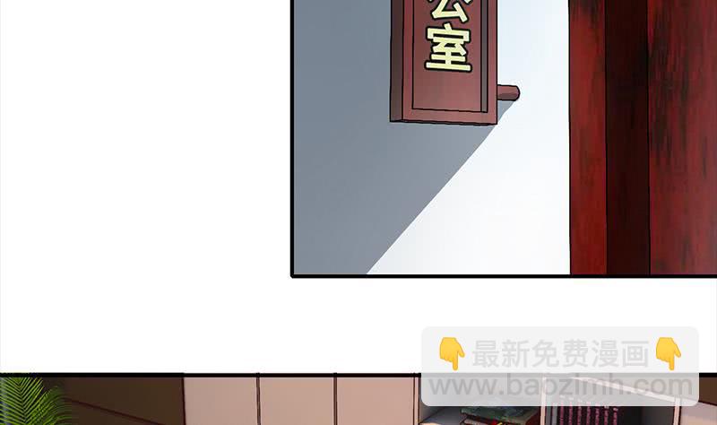 第49话 美女左拥右抱的感觉很爽？-第50话