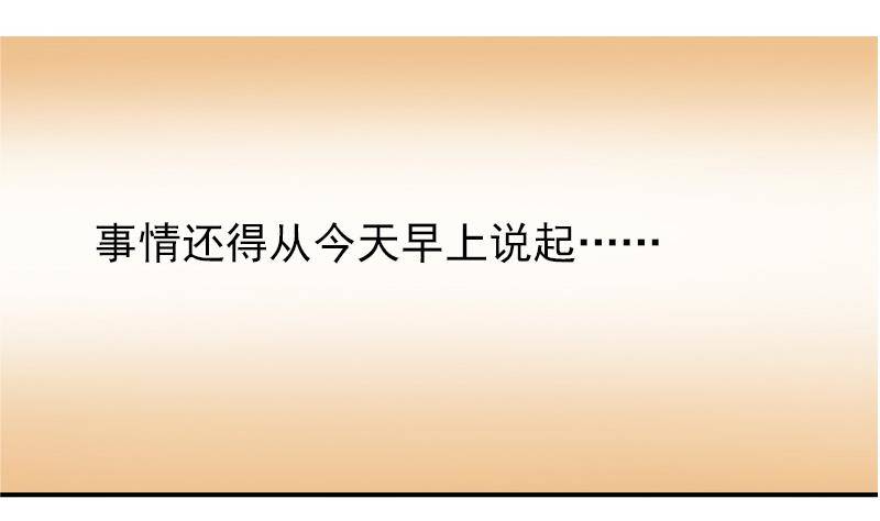 第6话 和你一起有安全感-第6话