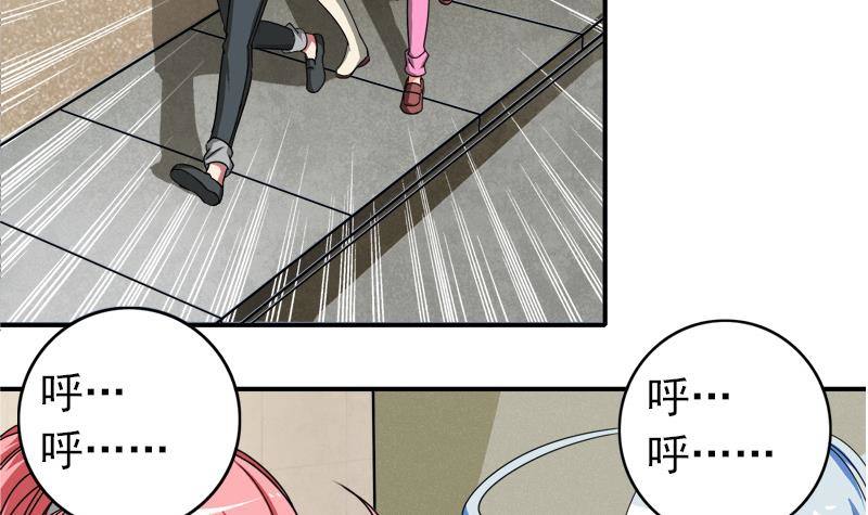第6话 和你一起有安全感-第6话