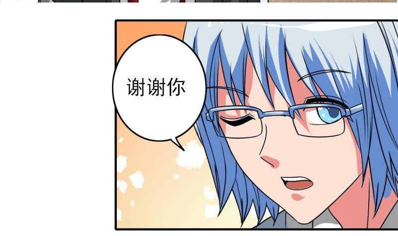 第6话 和你一起有安全感-第6话