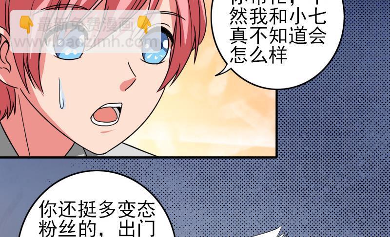第6话 和你一起有安全感-第6话