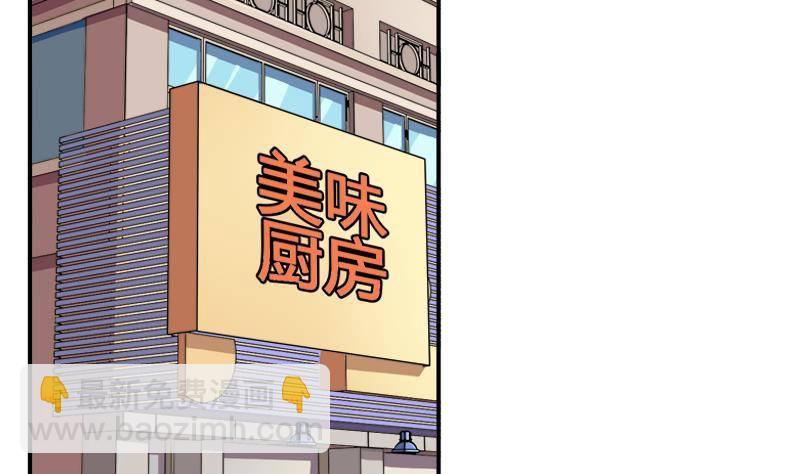 第6话 和你一起有安全感-第6话
