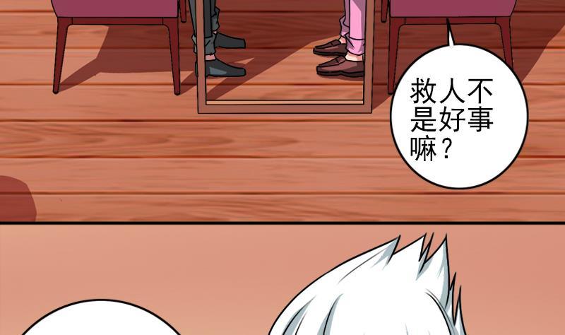 第6话 和你一起有安全感-第6话