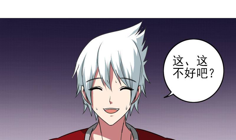 第6话 和你一起有安全感-第6话