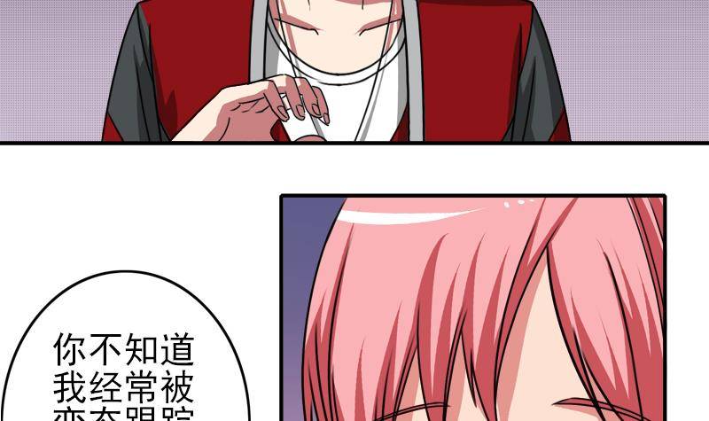 第6话 和你一起有安全感-第6话