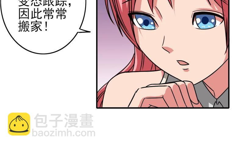 第6话 和你一起有安全感-第6话