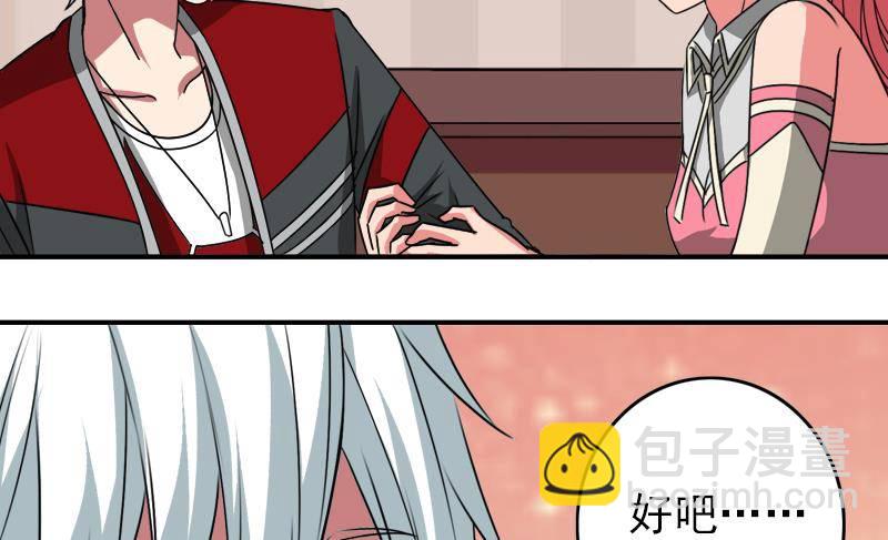 第6话 和你一起有安全感-第6话