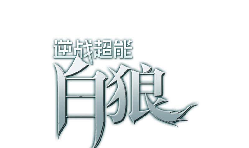 第51话 苏喵被非礼(1/2)-第52话
