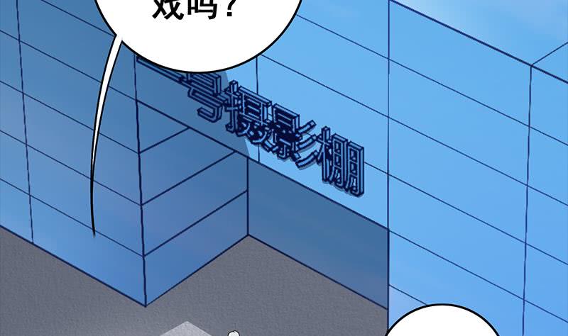 第51话 苏喵被非礼(1/2)-第52话