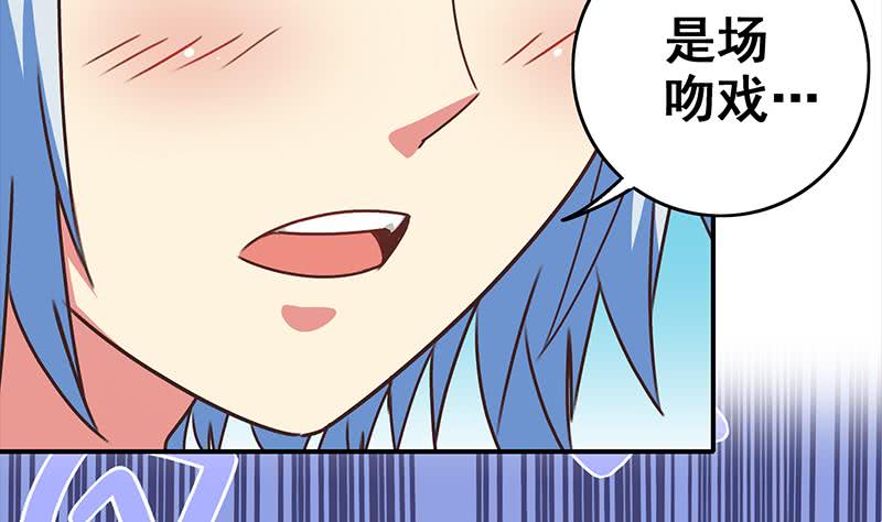 第51话 苏喵被非礼(1/2)-第52话