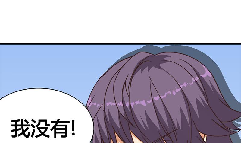 第51话 苏喵被非礼(1/2)-第52话