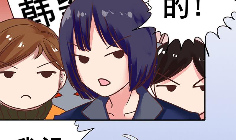 第53话 借着舌吻炒热点(1/2)-第54话